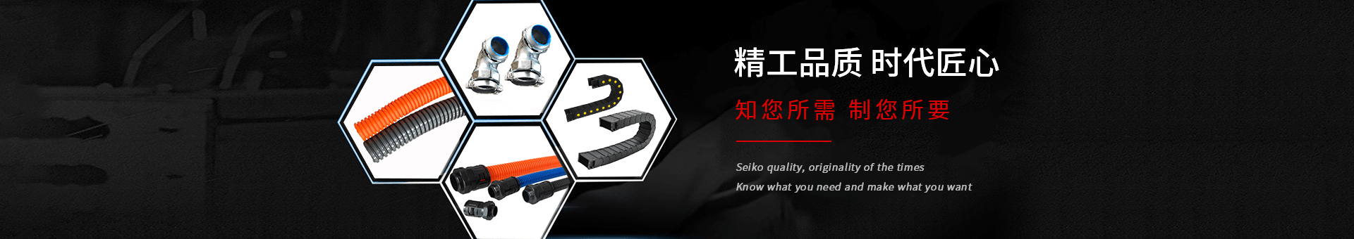 万搏(中国)机械banner