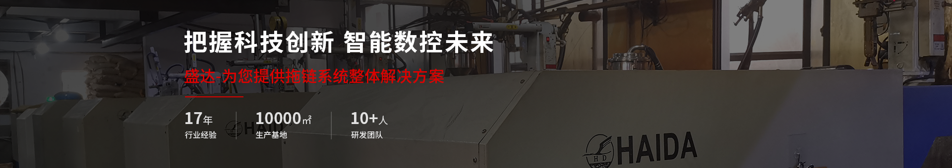 万搏(中国)机械banner
