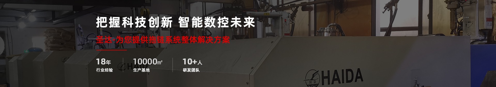 万搏(中国)机械banner