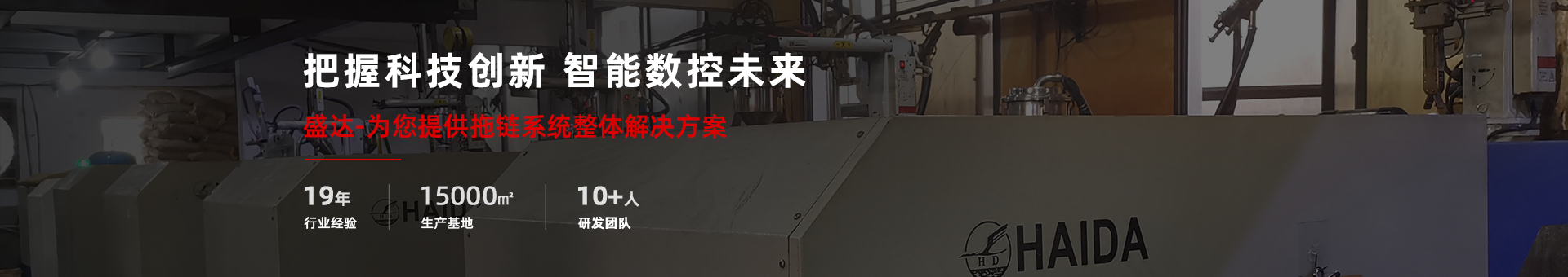 万搏(中国)机械