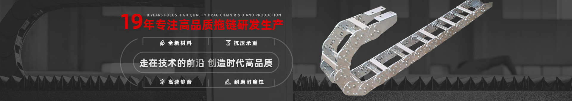 万搏(中国)机械banner