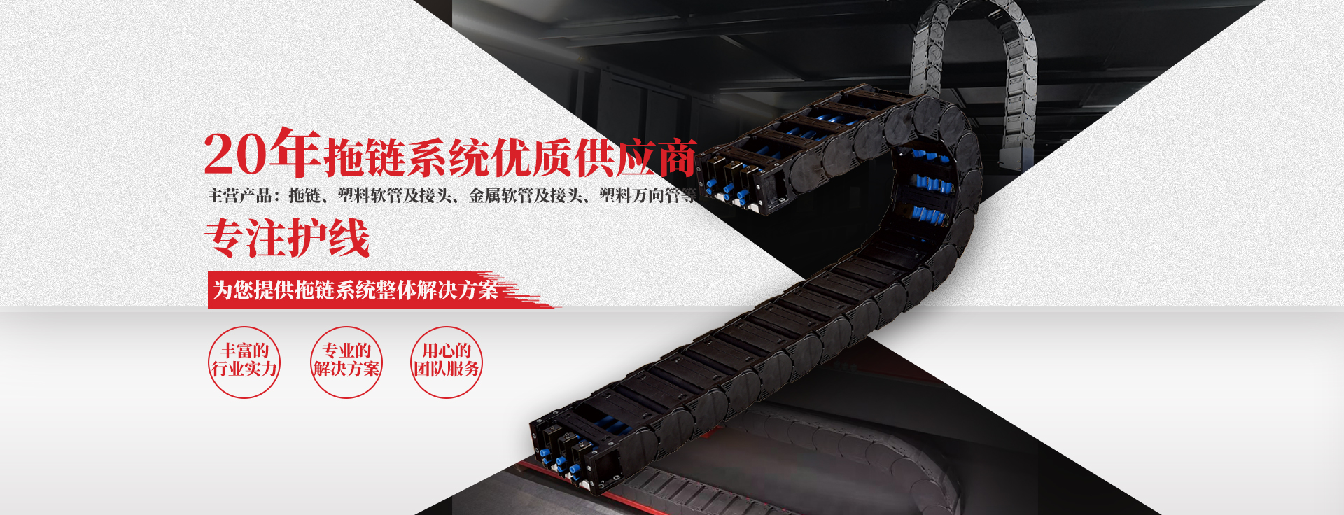 万搏(中国)机械