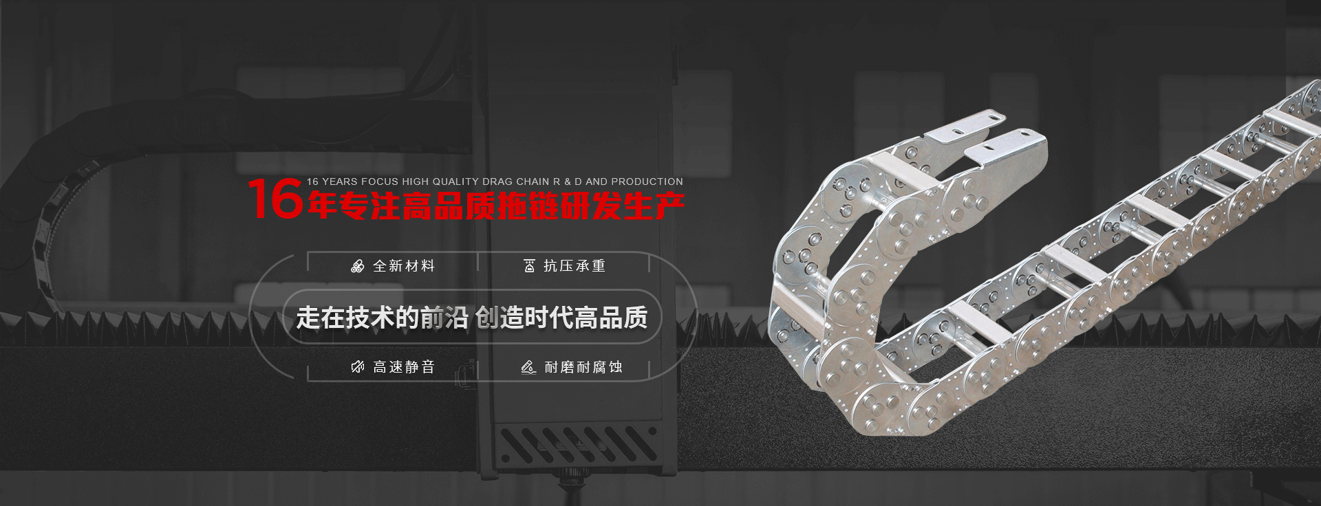 万搏(中国)机械banner