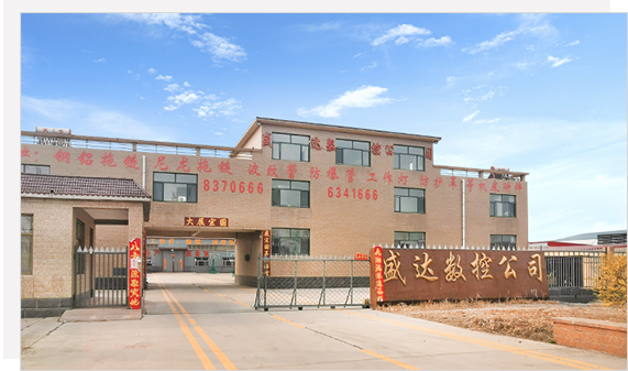 万搏官方网站司